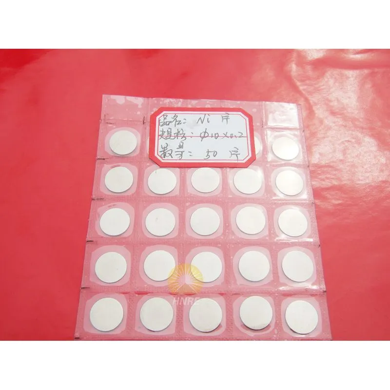 Αλουμινόχαρτο νικελίου υψηλής καθαρότητας